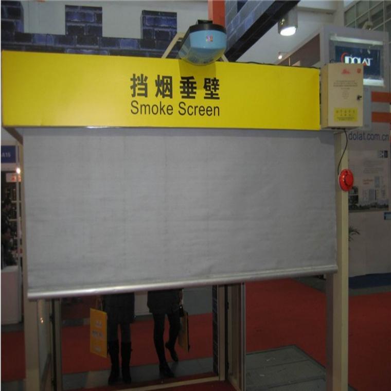 活动挡烟垂壁控制方式应满足哪些要求